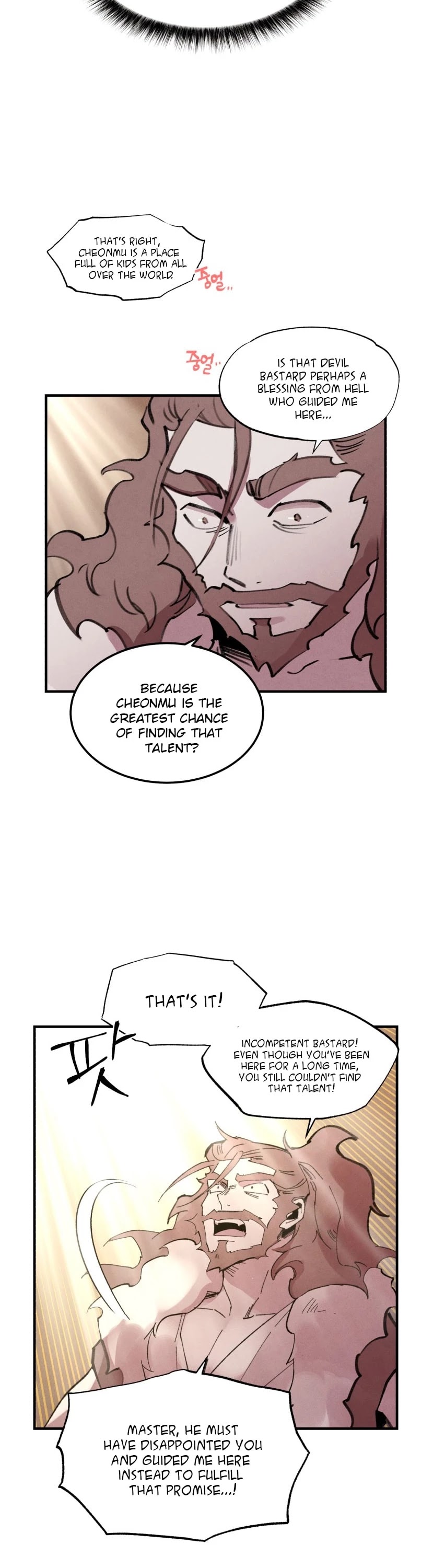 Lightning Degree Chapter 72 page 20 - Chapter 72