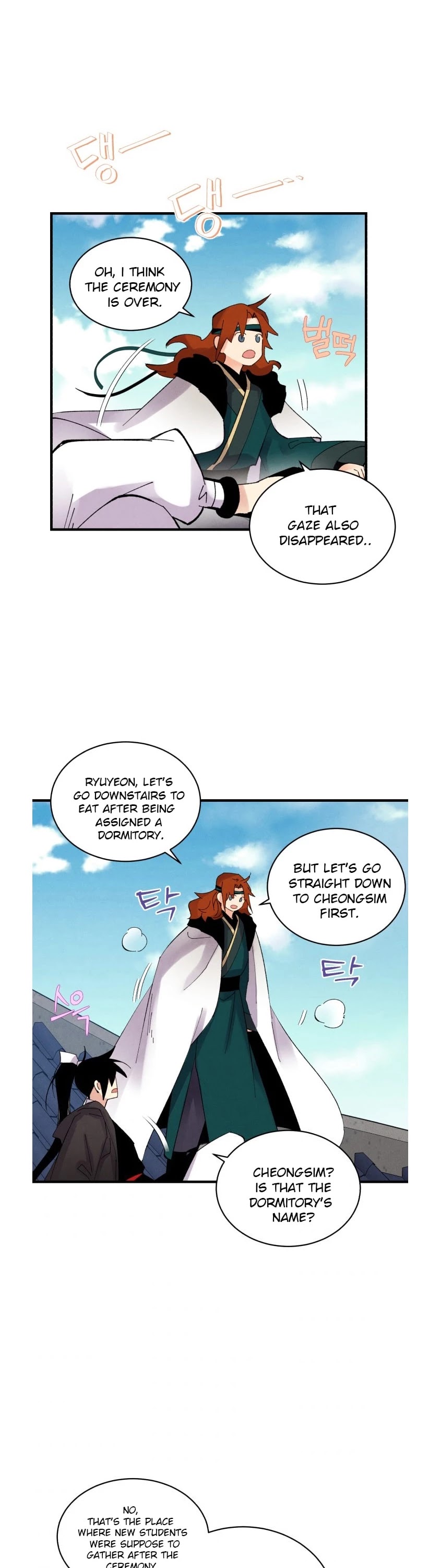 Lightning Degree Chapter 74 page 19 - Chapter 74 REAL