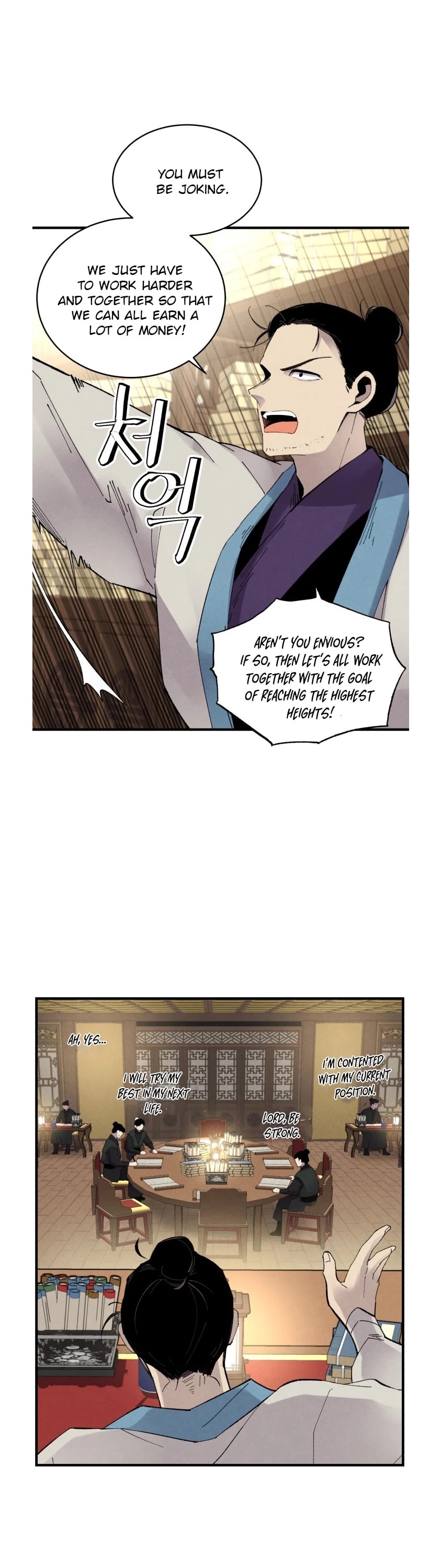 Lightning Degree Chapter 74 page 8 - Chapter 74 REAL
