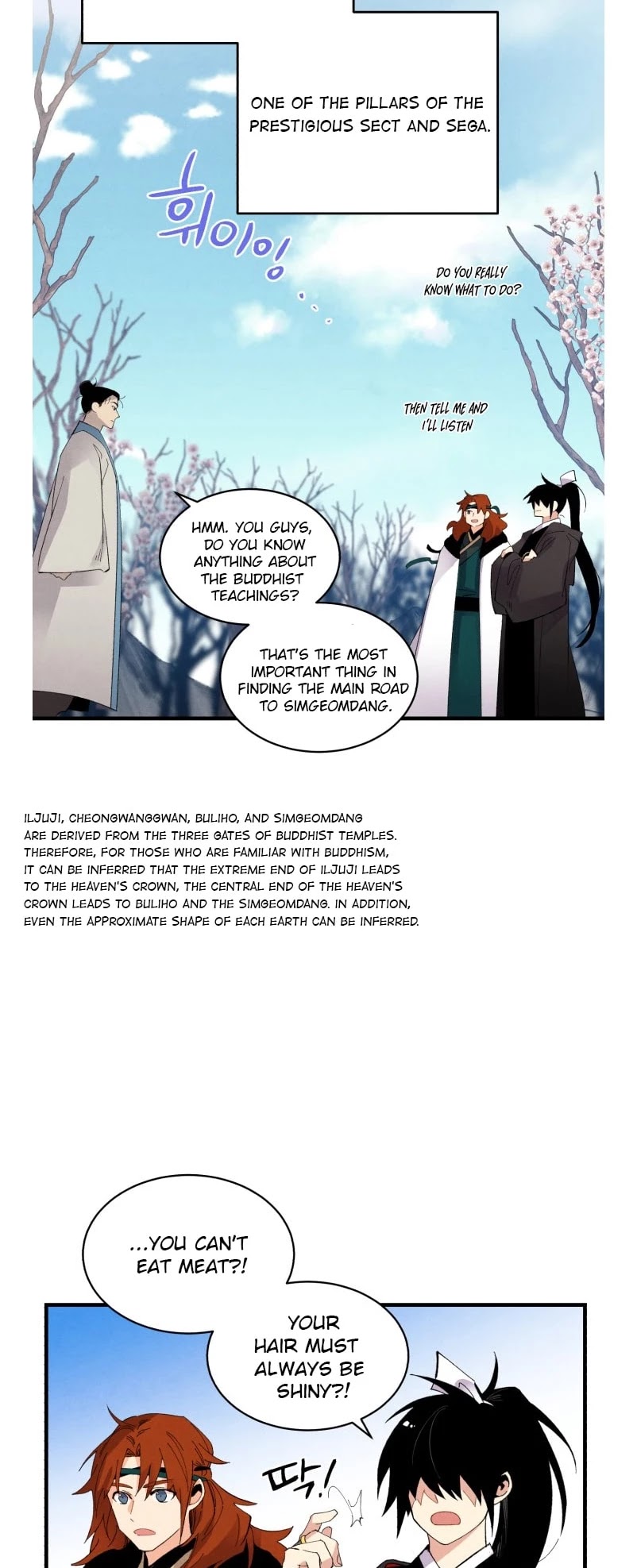 Lightning Degree Chapter 75 page 23 - Chapter 75