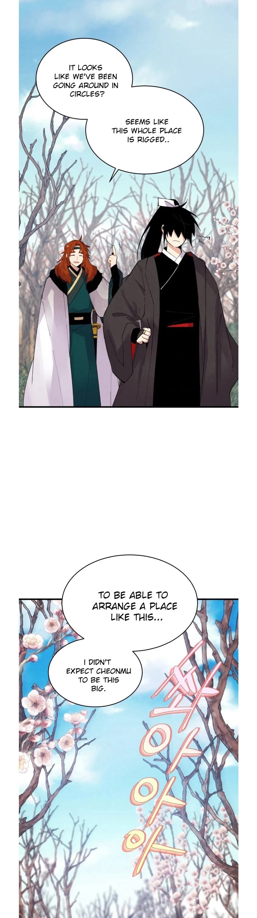 Lightning Degree Chapter 75 page 3 - Chapter 75