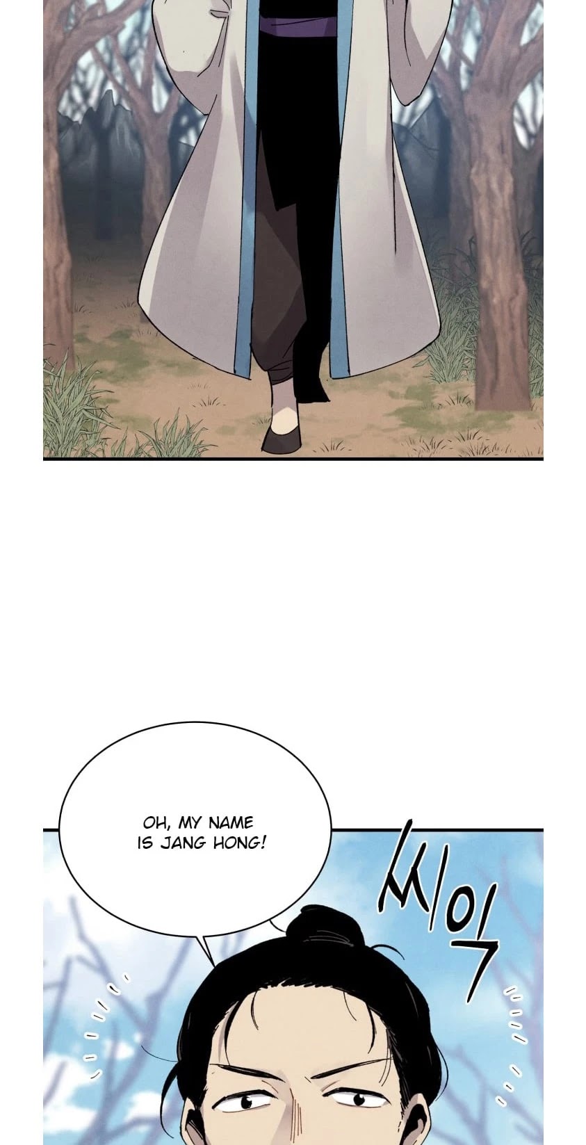Lightning Degree Chapter 75 page 5 - Chapter 75