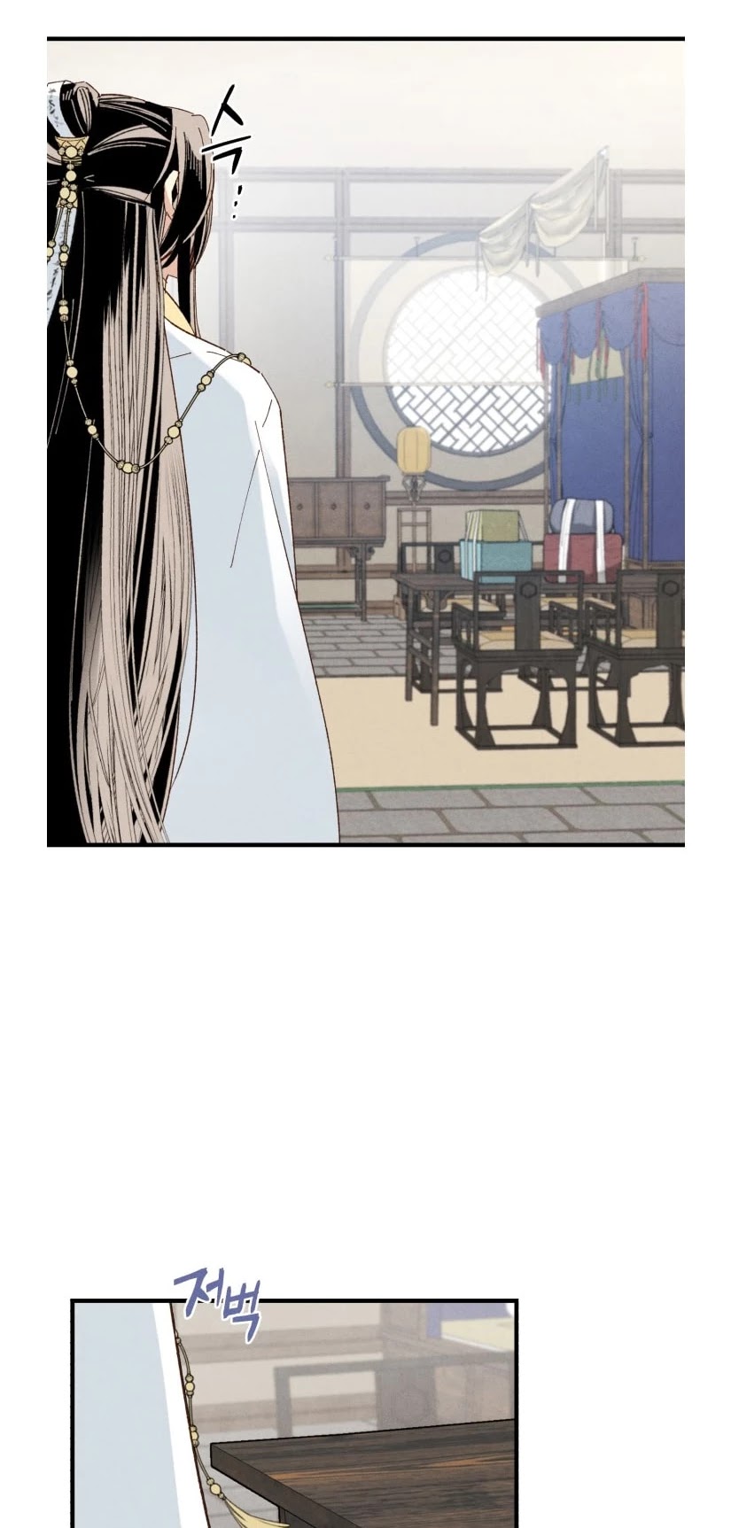 Lightning Degree Chapter 76 page 12 - Chapter 76