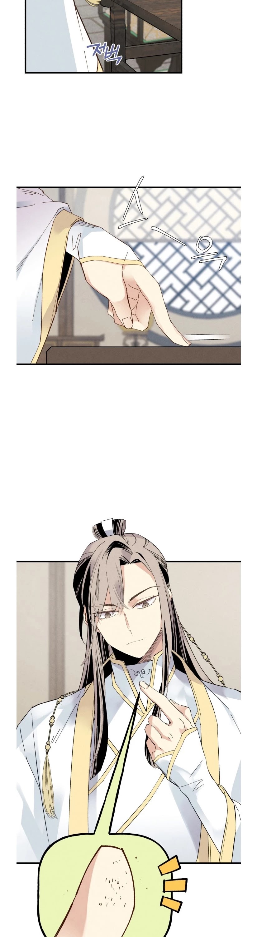 Lightning Degree Chapter 76 page 13 - Chapter 76