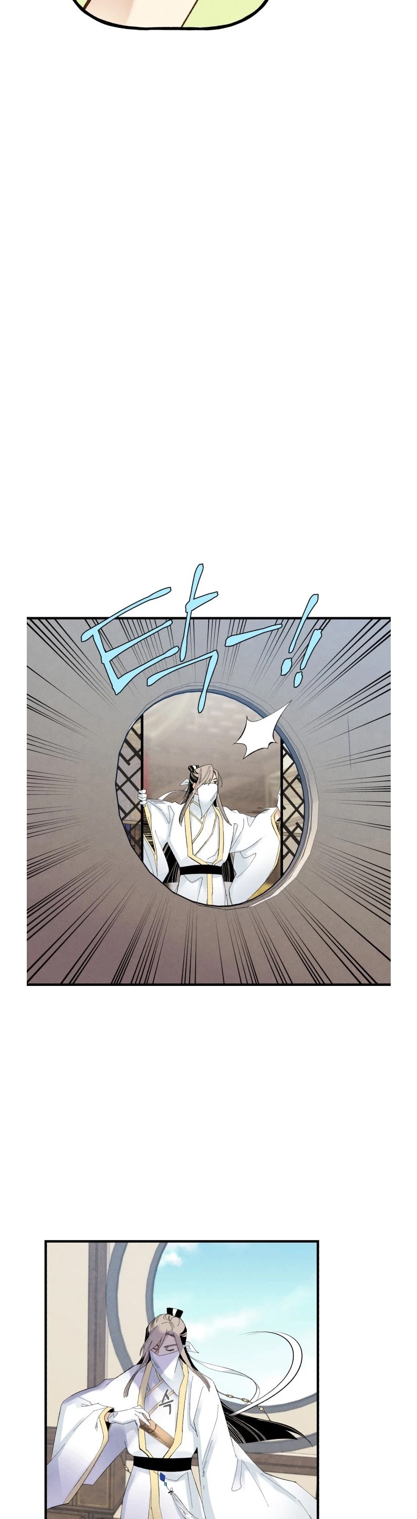 Lightning Degree Chapter 76 page 14 - Chapter 76