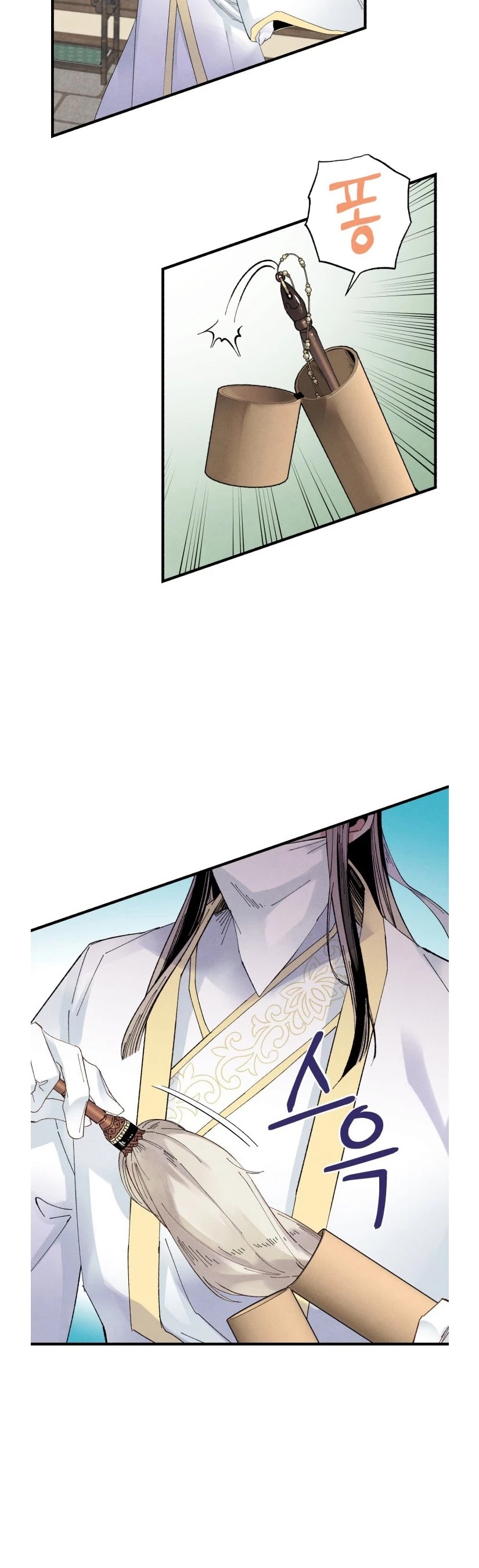 Lightning Degree Chapter 76 page 15 - Chapter 76