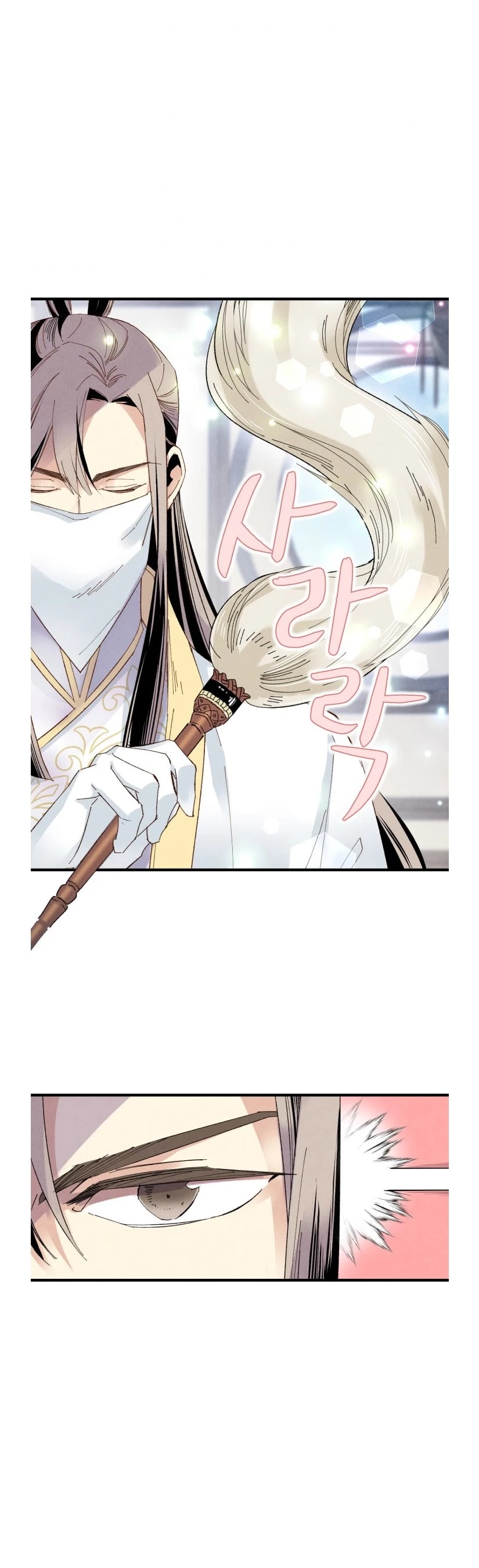 Lightning Degree Chapter 76 page 16 - Chapter 76