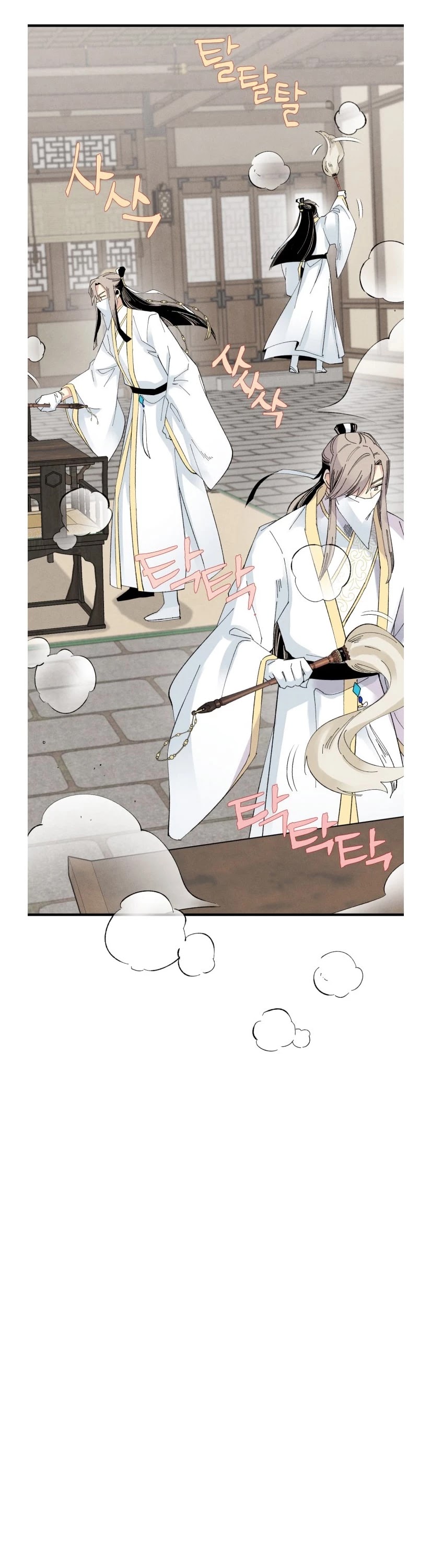 Lightning Degree Chapter 76 page 17 - Chapter 76