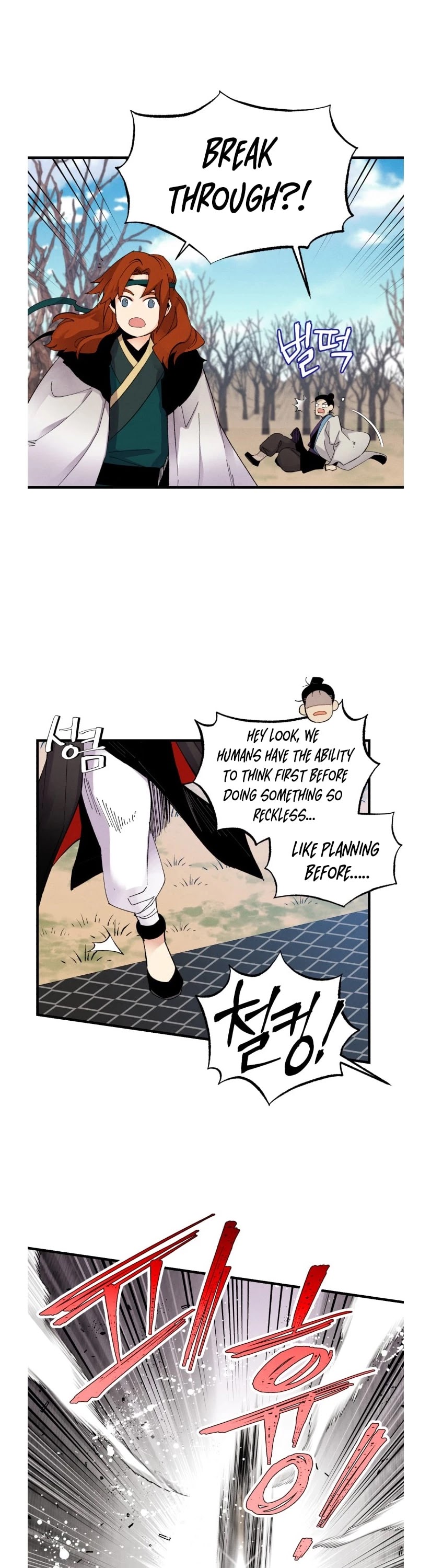 Lightning Degree Chapter 76 page 25 - Chapter 76
