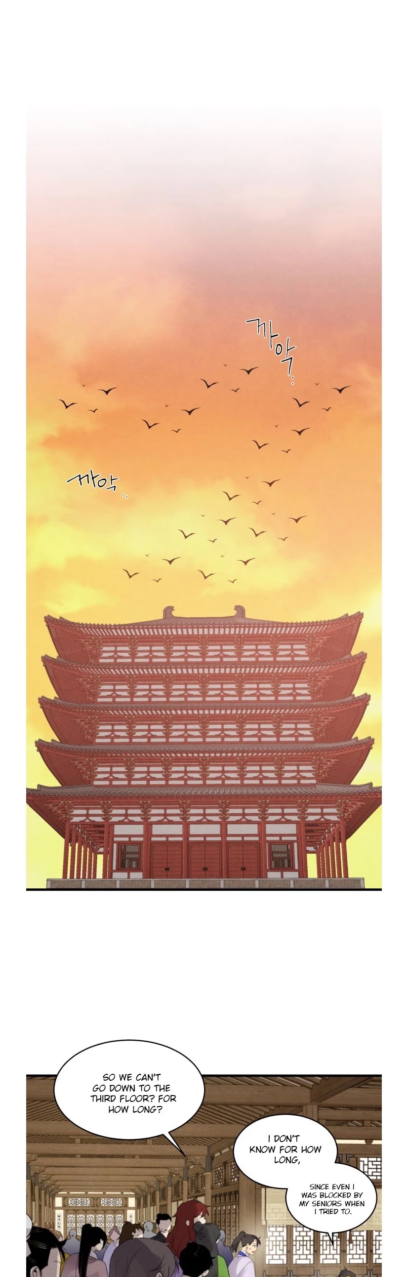 Lightning Degree Chapter 77 page 12 - Chapter 77