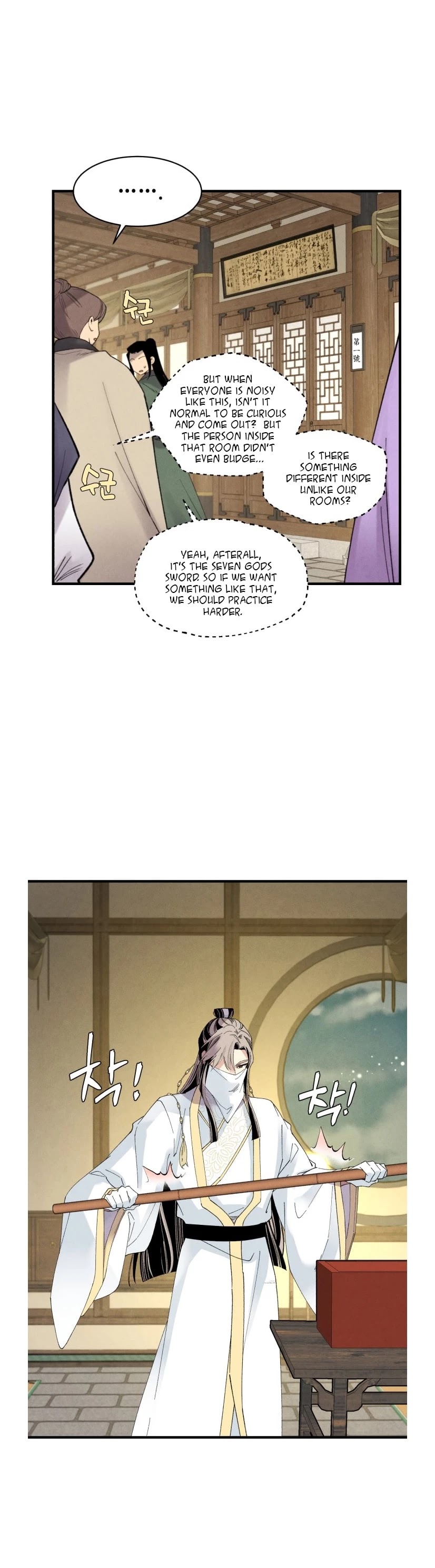 Lightning Degree Chapter 77 page 14 - Chapter 77