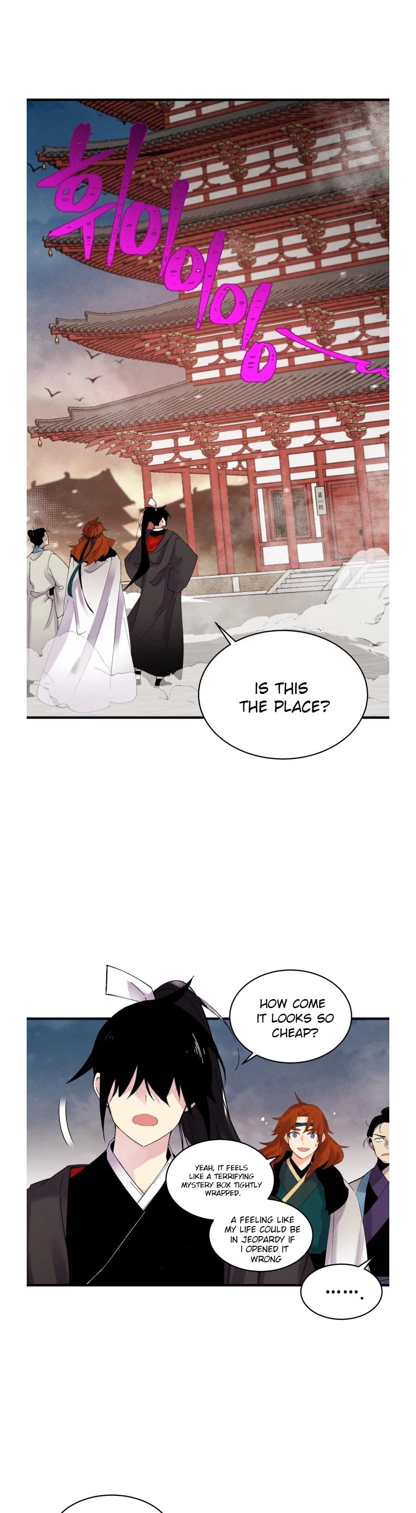 Lightning Degree Chapter 77 page 16 - Chapter 77