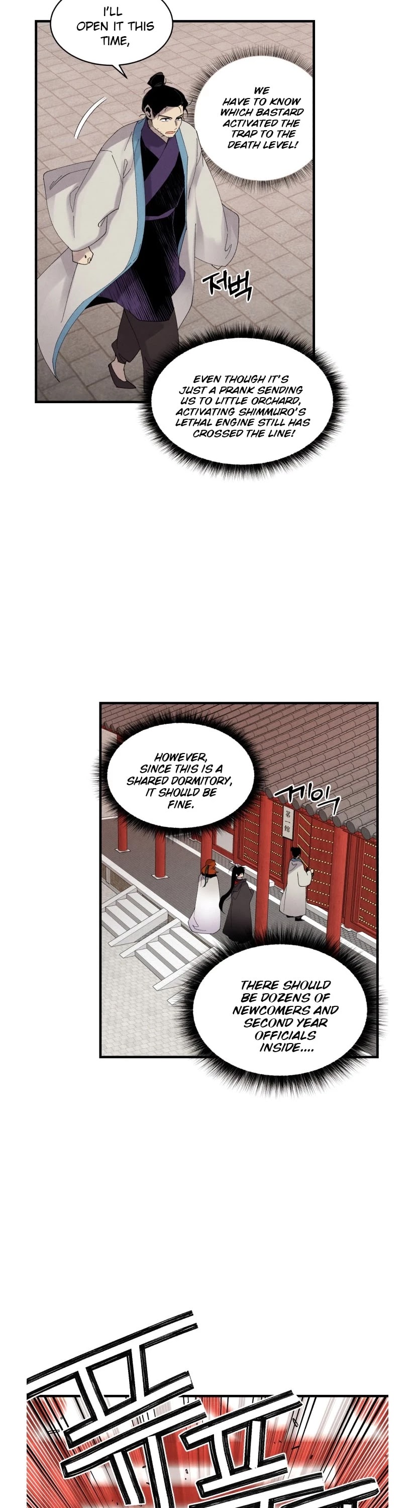 Lightning Degree Chapter 77 page 17 - Chapter 77