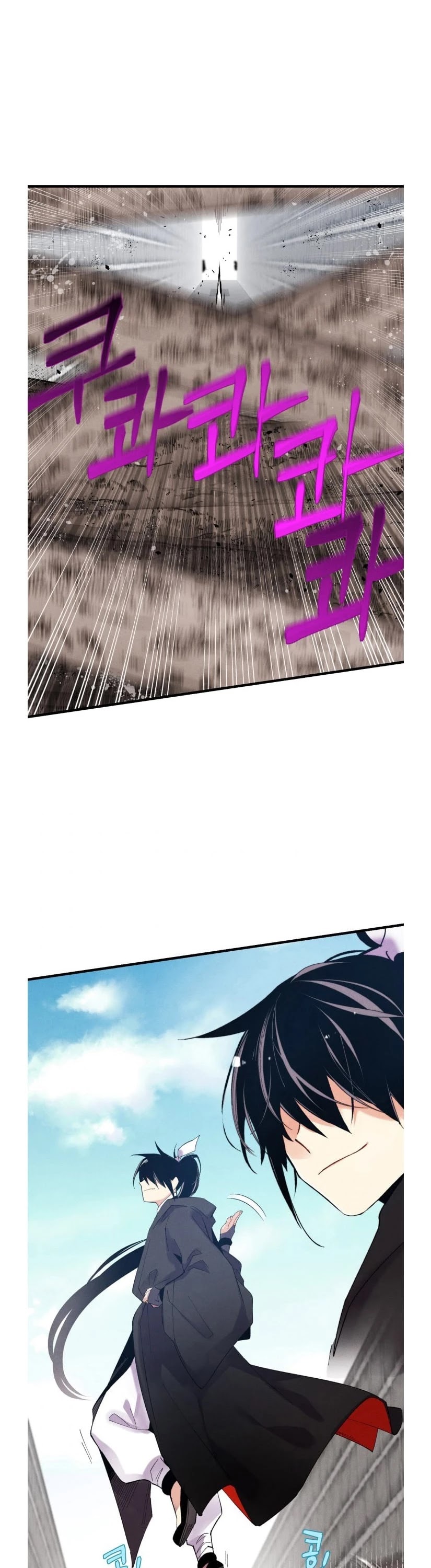 Lightning Degree Chapter 77 page 2 - Chapter 77