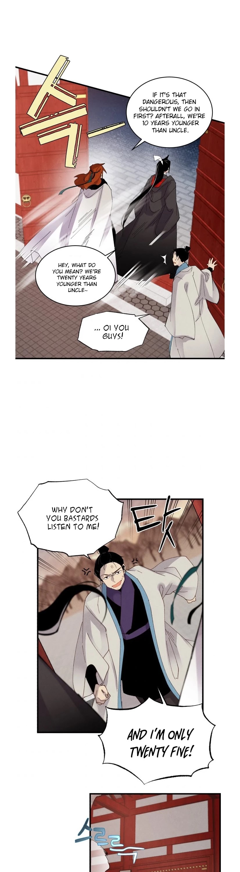 Lightning Degree Chapter 77 page 20 - Chapter 77