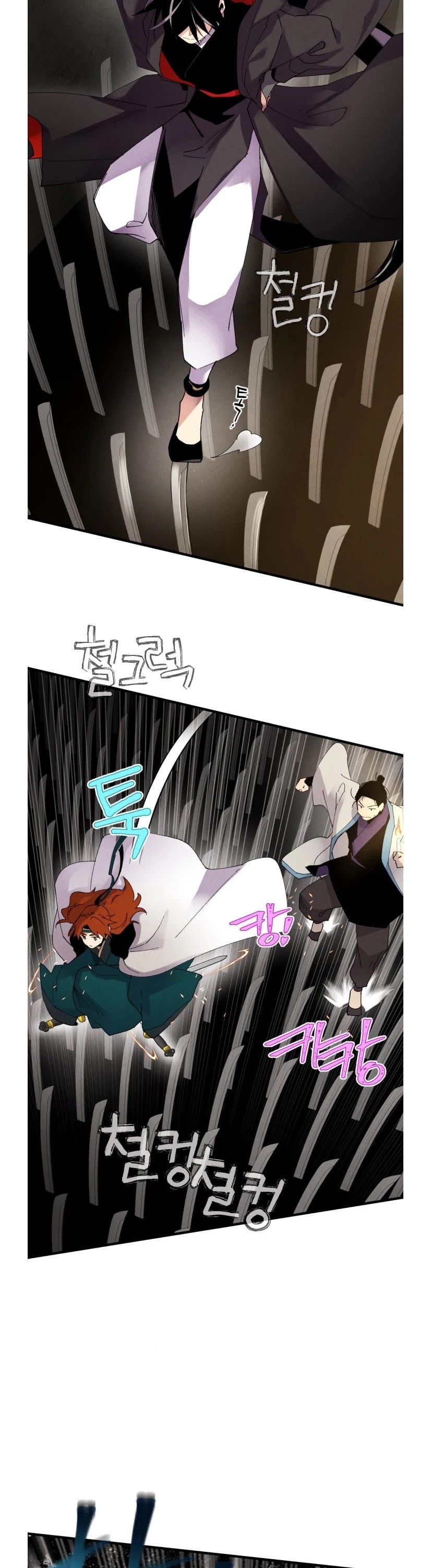 Lightning Degree Chapter 77 page 32 - Chapter 77