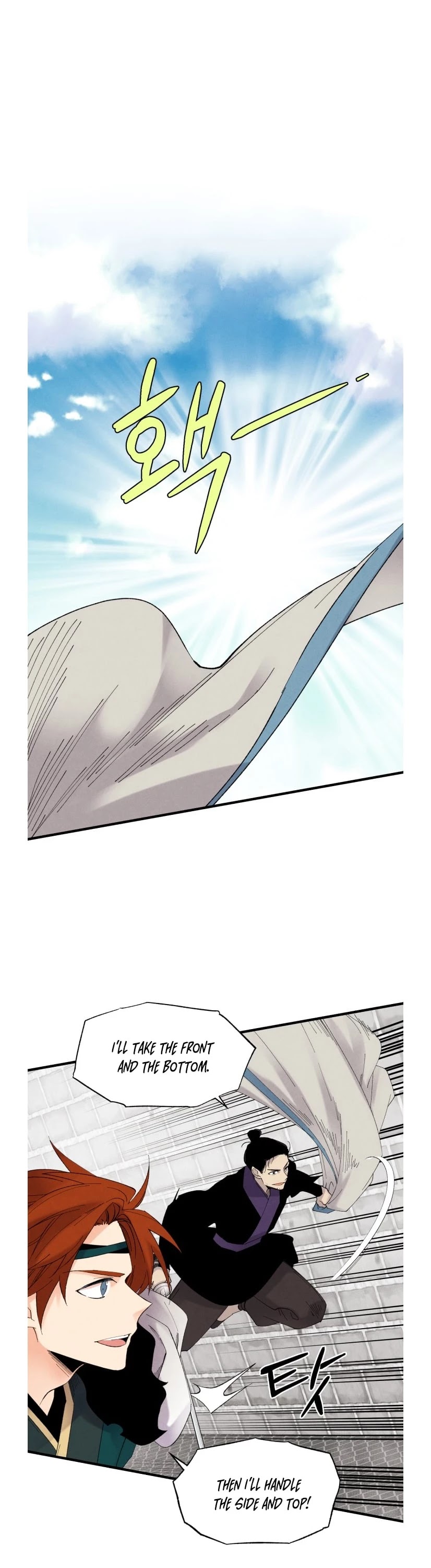 Lightning Degree Chapter 77 page 6 - Chapter 77