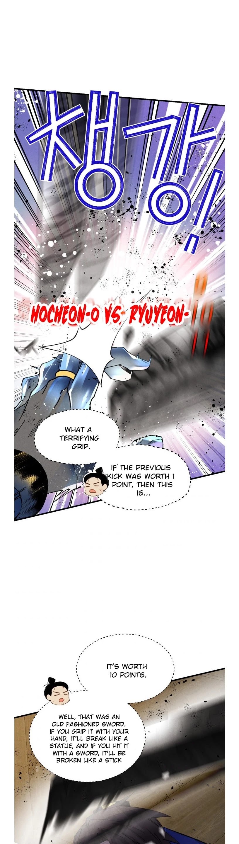 Lightning Degree Chapter 78 page 18 - Chapter 78 for real