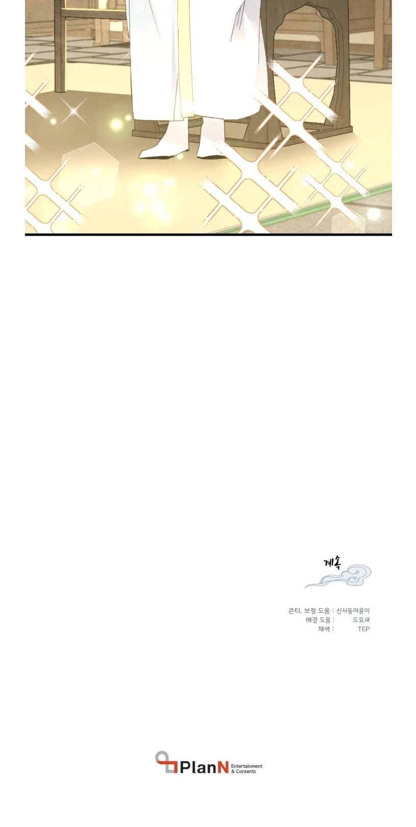 Lightning Degree Chapter 78 page 37 - Chapter 78 for real