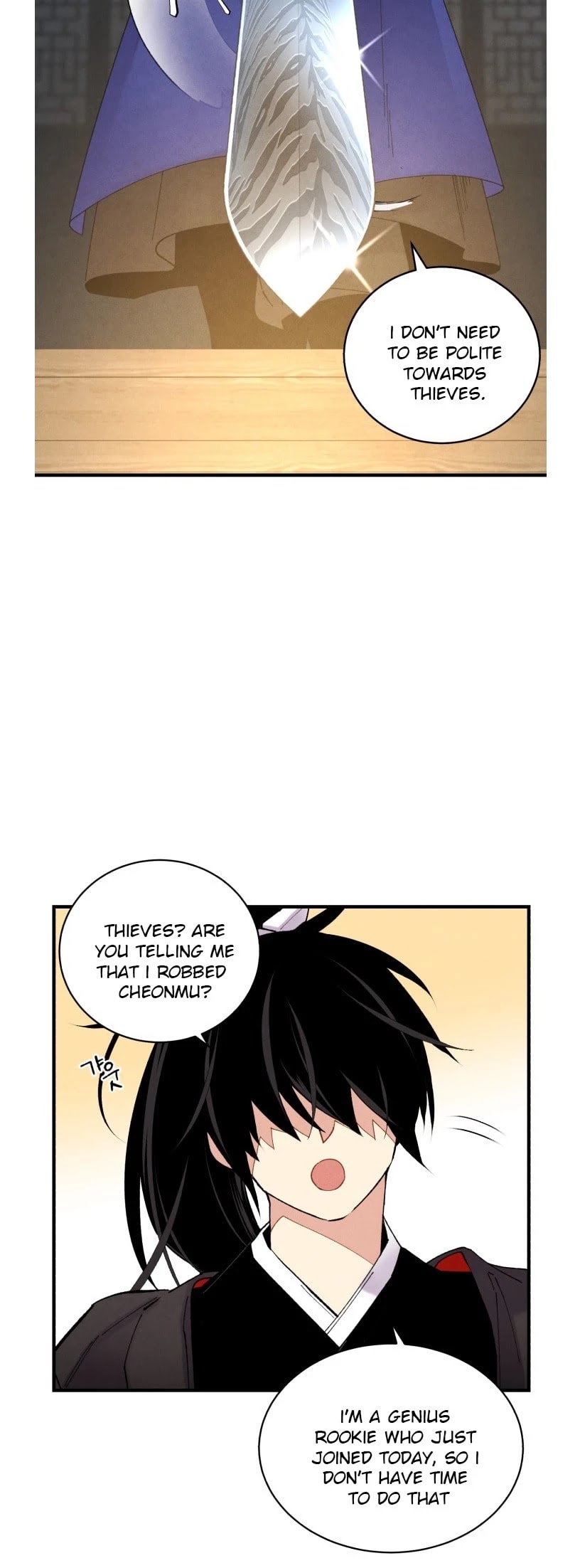 Lightning Degree Chapter 78 page 4 - Chapter 78 for real