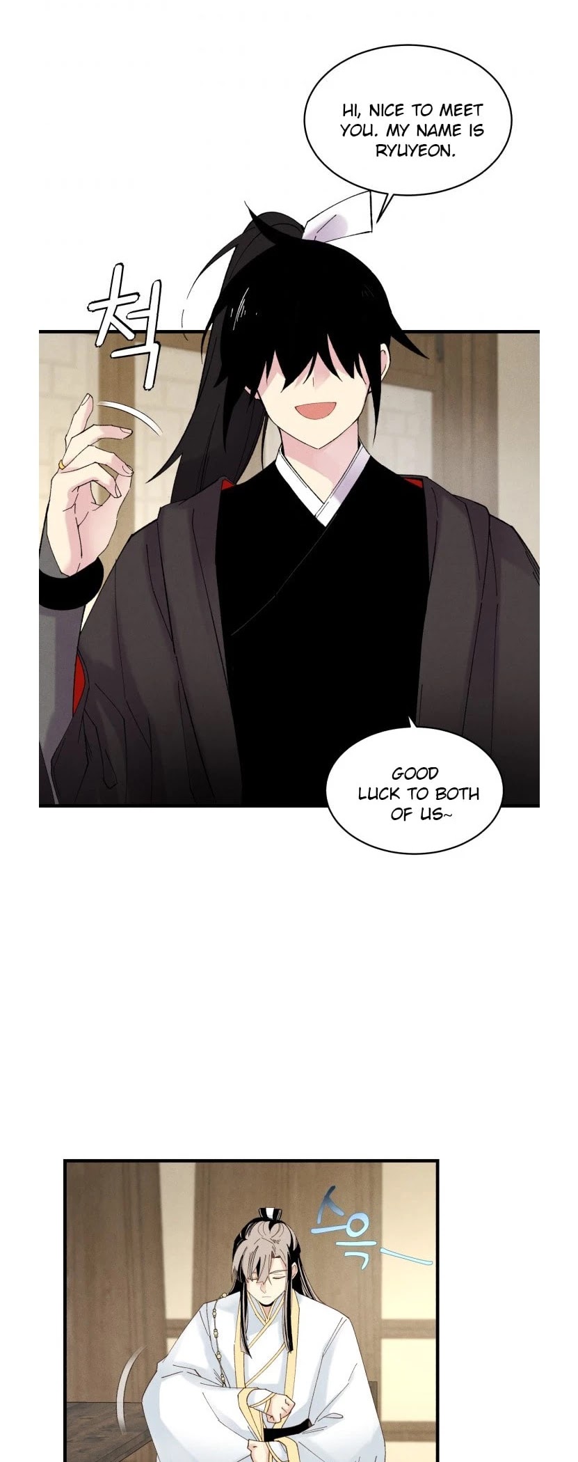 Lightning Degree Chapter 79 page 4 - Chapter 79