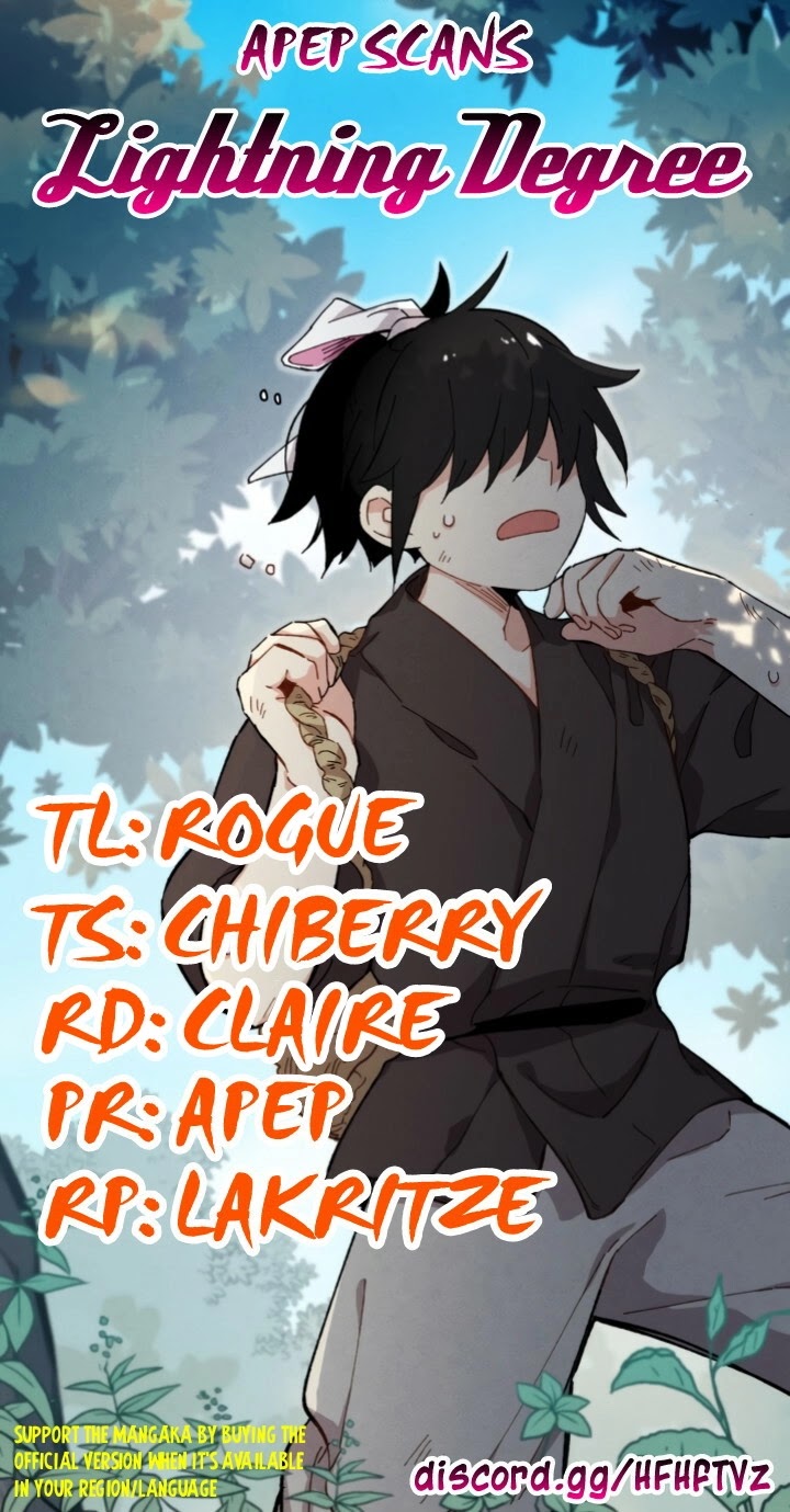 Lightning Degree Chapter 8 page 1 - Chapter 8