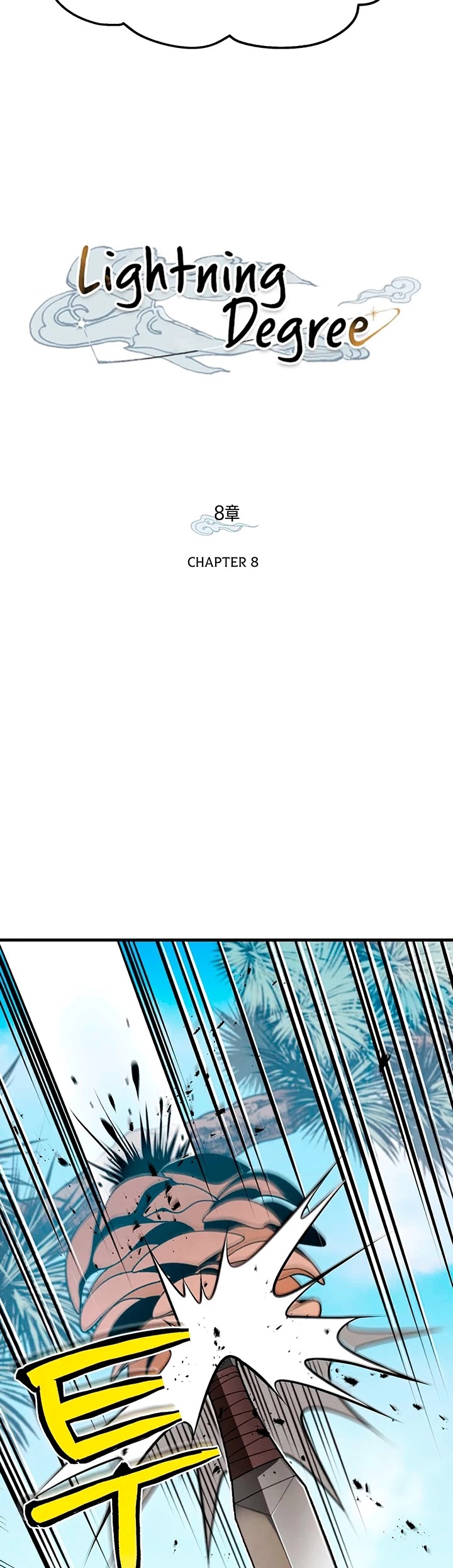 Lightning Degree Chapter 8 page 11 - Chapter 8