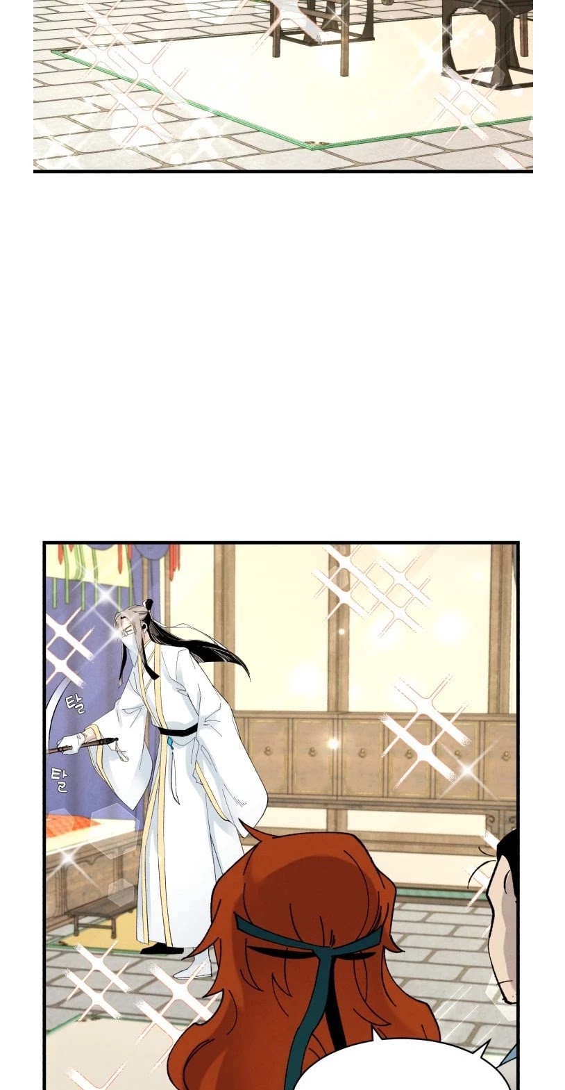 Lightning Degree Chapter 80 page 13 - Chapter 80