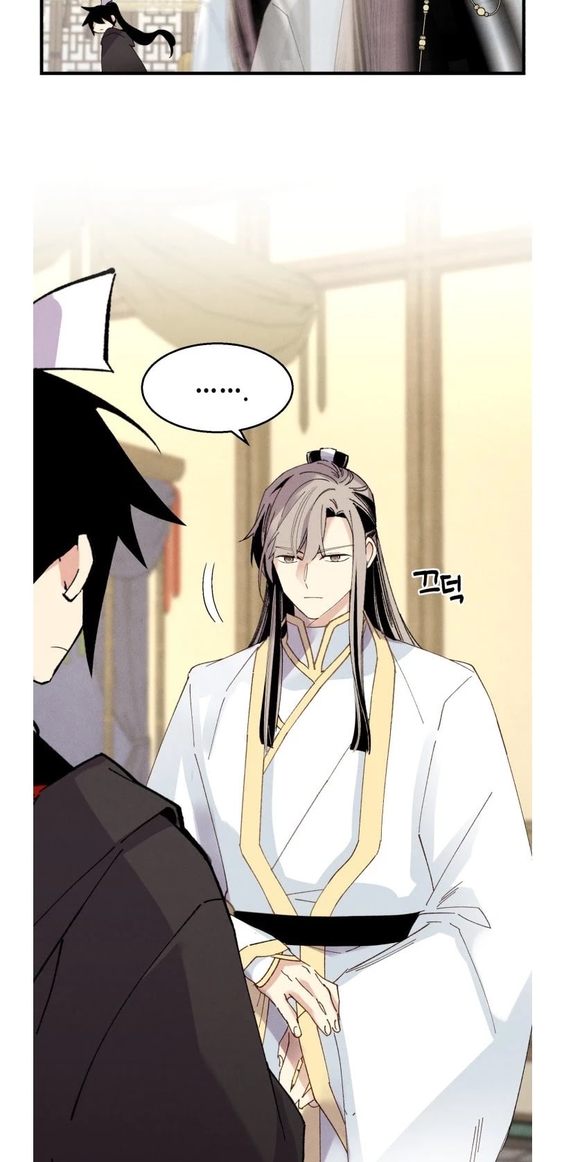 Lightning Degree Chapter 80 page 33 - Chapter 80