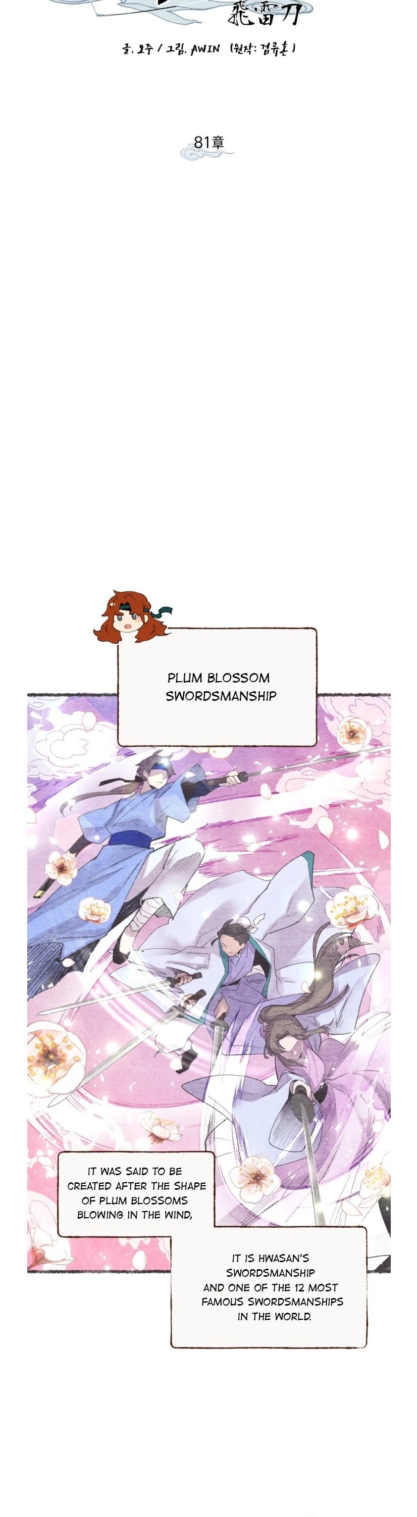 Lightning Degree Chapter 81 page 20 - Chapter 81