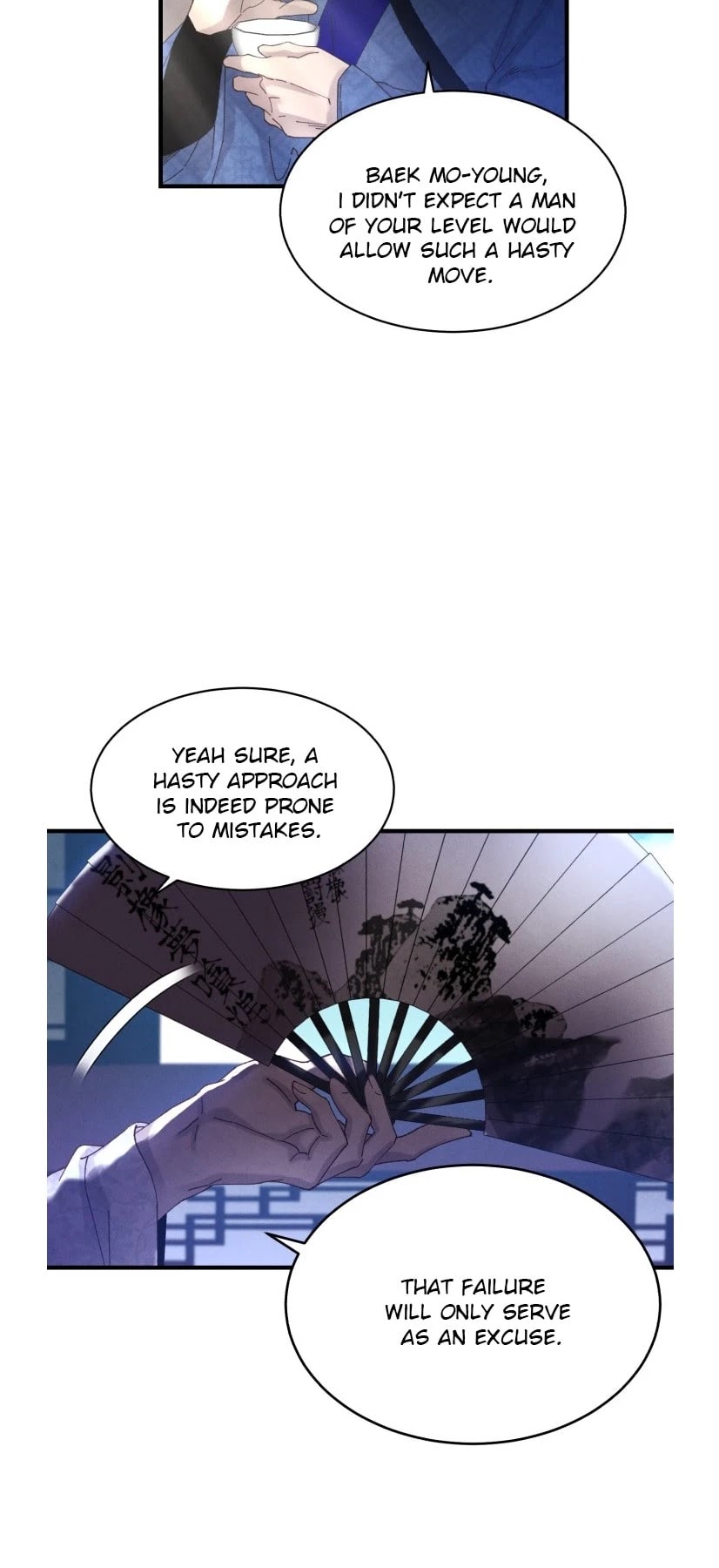 Lightning Degree Chapter 82 page 13 - Chapter 82