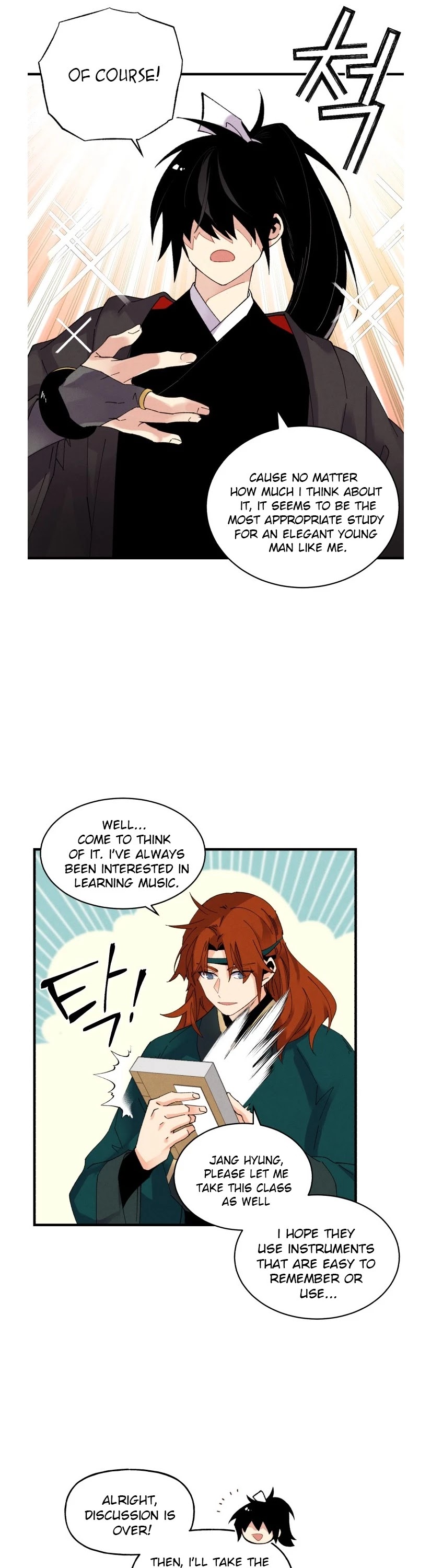 Lightning Degree Chapter 84 page 14 - Chapter 84 real