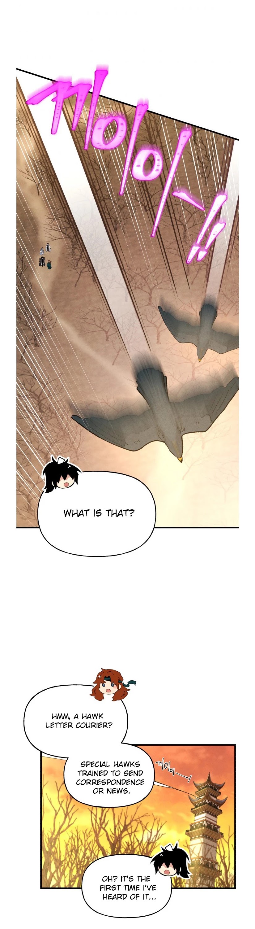 Lightning Degree Chapter 84 page 22 - Chapter 84 real