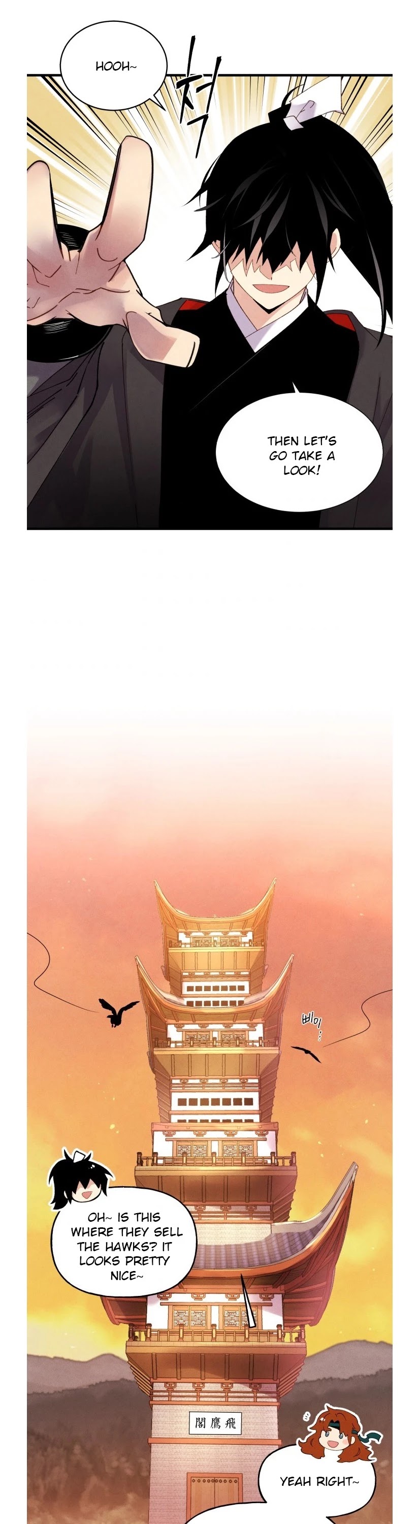 Lightning Degree Chapter 84 page 26 - Chapter 84 real