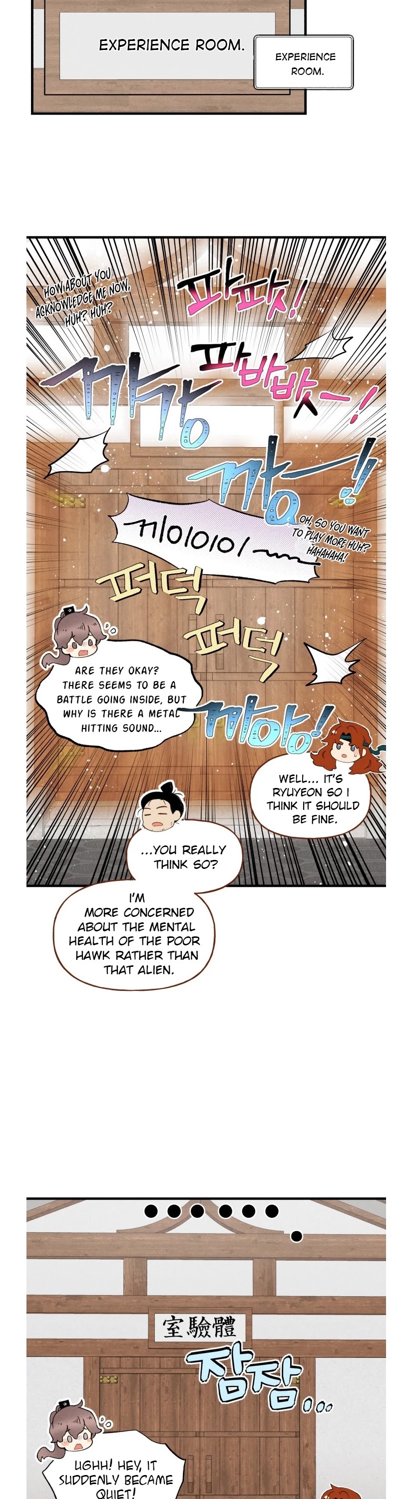 Lightning Degree Chapter 84 page 34 - Chapter 84 real