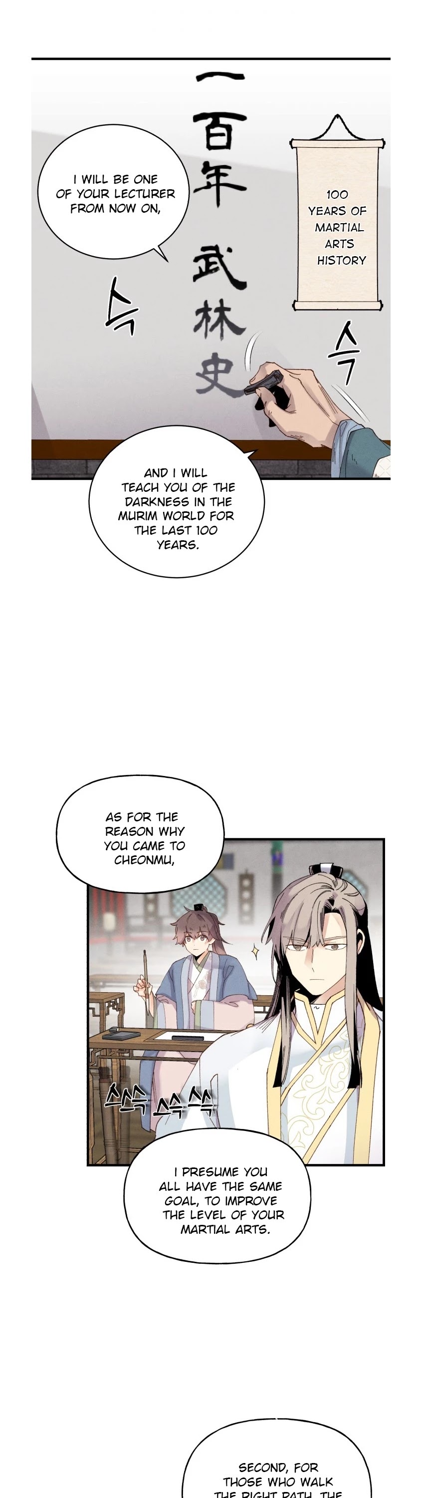 Lightning Degree Chapter 85 page 18 - Chapter 85 real