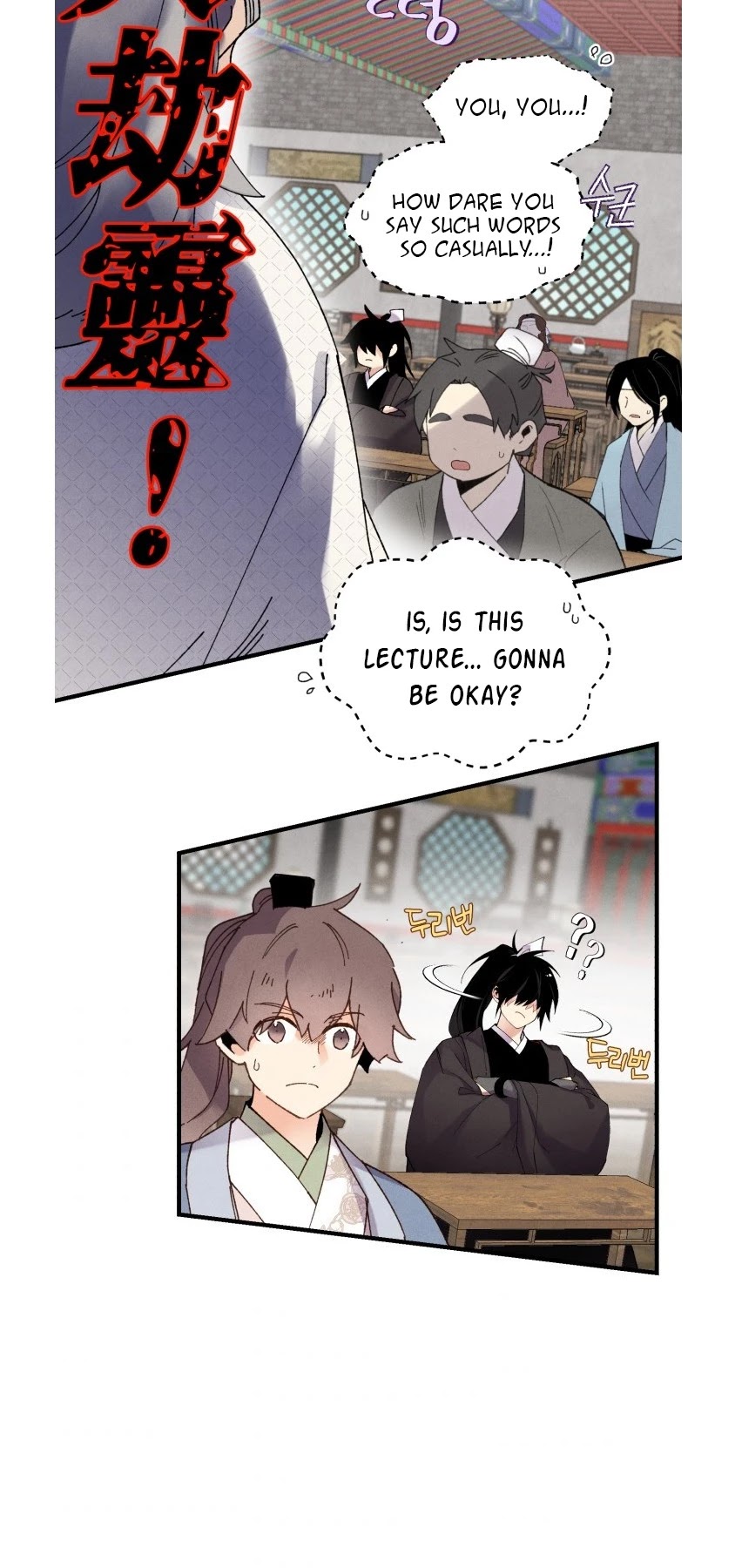 Lightning Degree Chapter 85 page 21 - Chapter 85 real