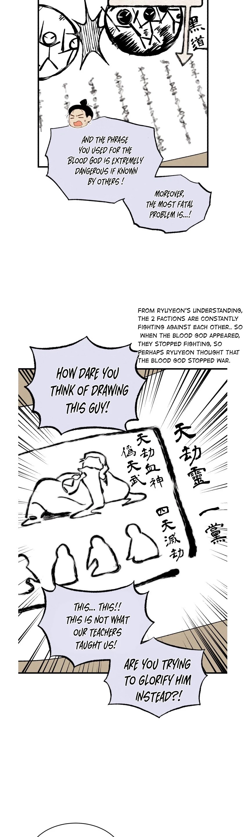 Lightning Degree Chapter 86 page 7 - Chapter 86