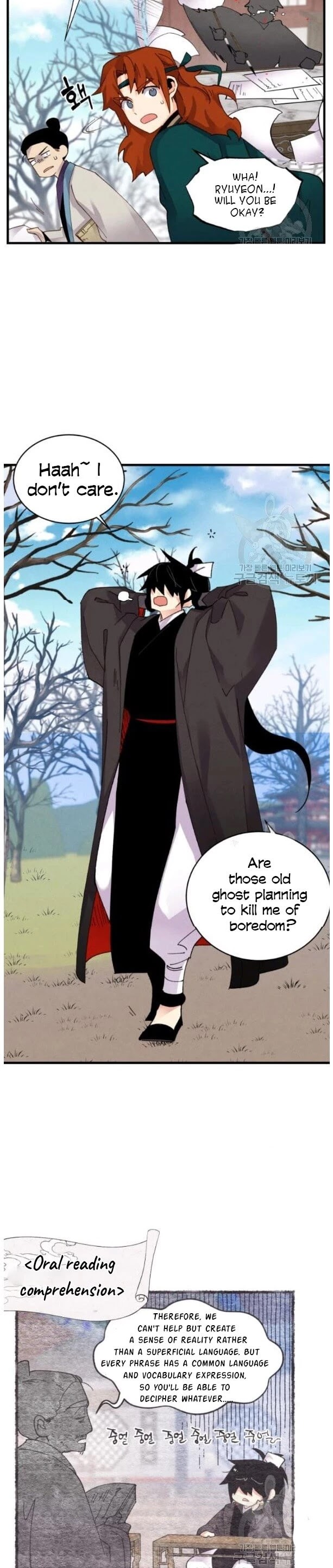 Lightning Degree Chapter 87 page 17 - Chapter 87