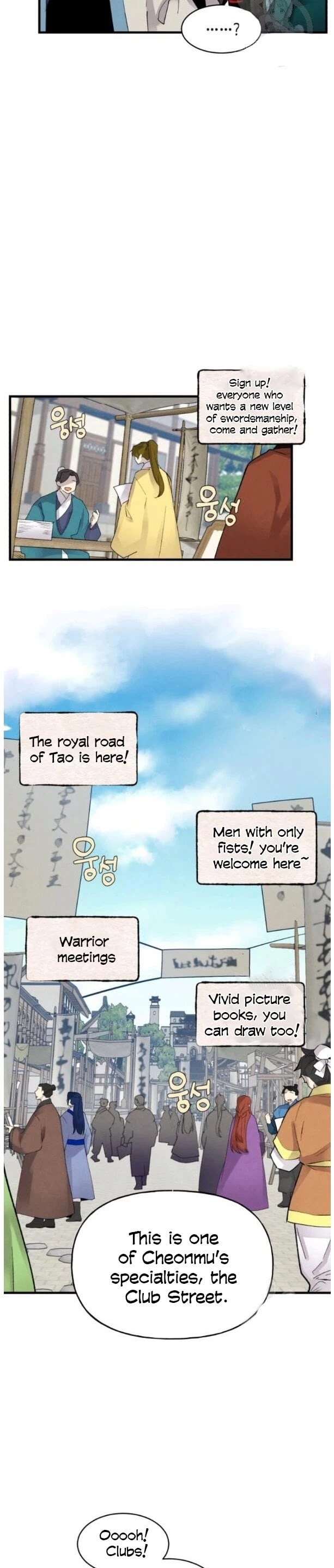 Lightning Degree Chapter 87 page 19 - Chapter 87
