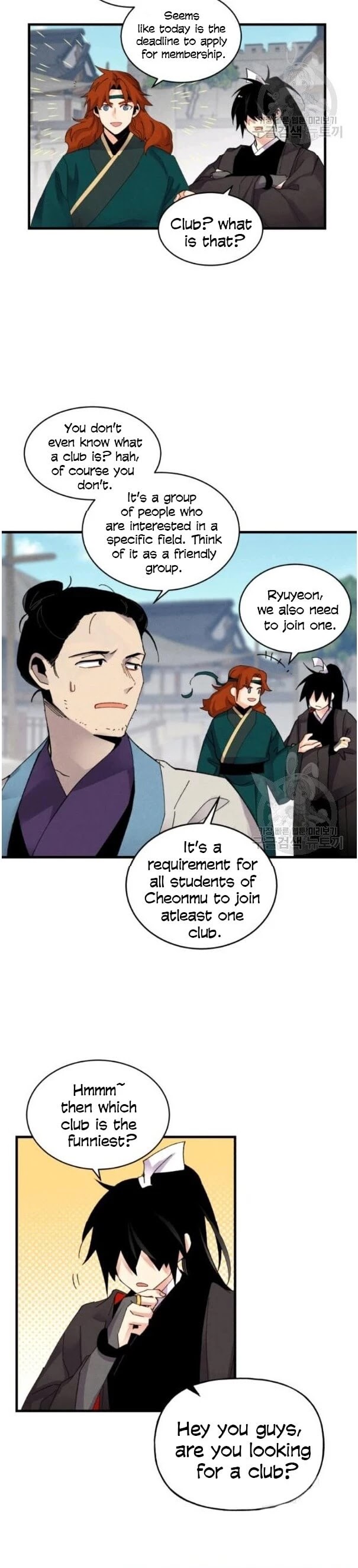 Lightning Degree Chapter 87 page 20 - Chapter 87