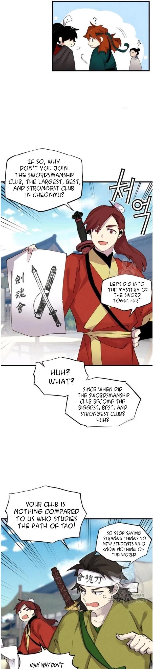 Lightning Degree Chapter 87 page 21 - Chapter 87