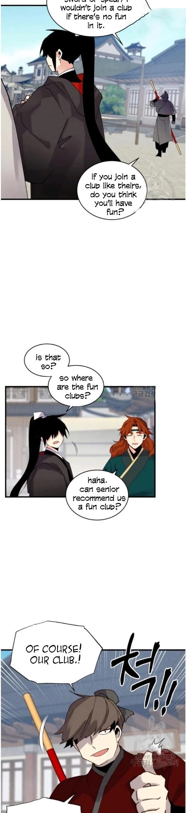 Lightning Degree Chapter 87 page 23 - Chapter 87