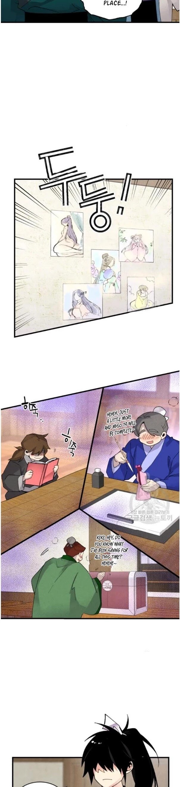 Lightning Degree Chapter 87 page 26 - Chapter 87