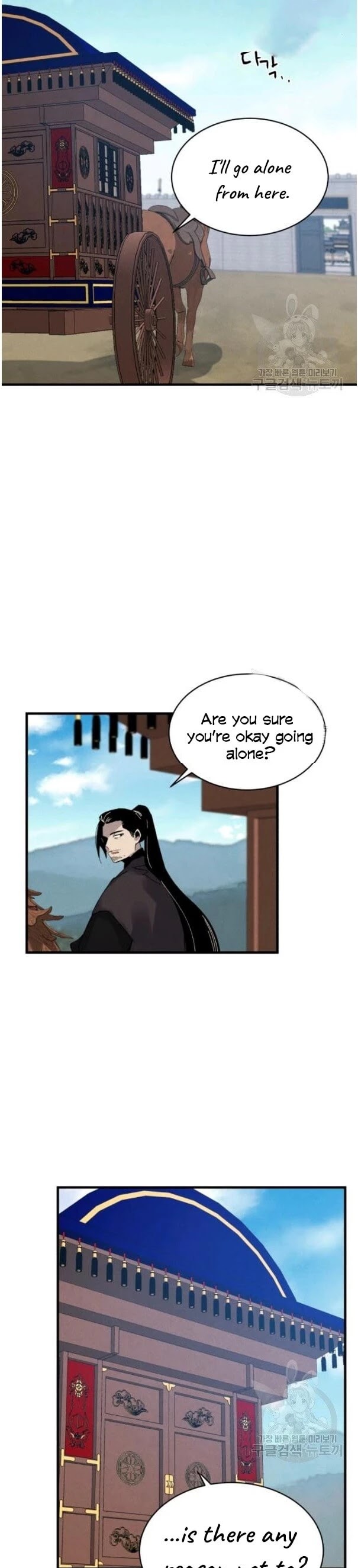 Lightning Degree Chapter 87 page 28 - Chapter 87