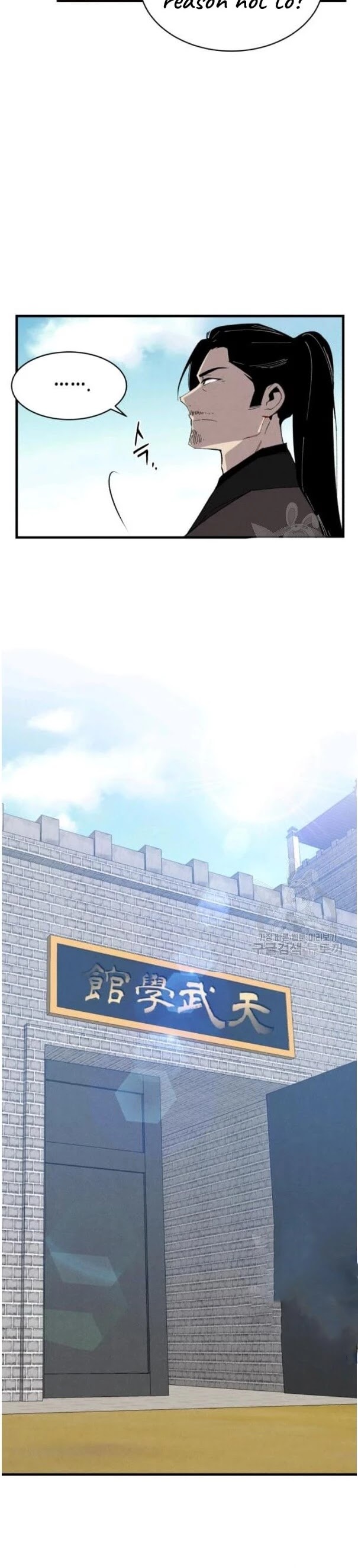Lightning Degree Chapter 87 page 29 - Chapter 87