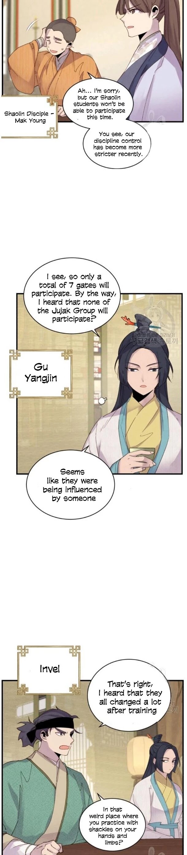 Lightning Degree Chapter 87 page 3 - Chapter 87