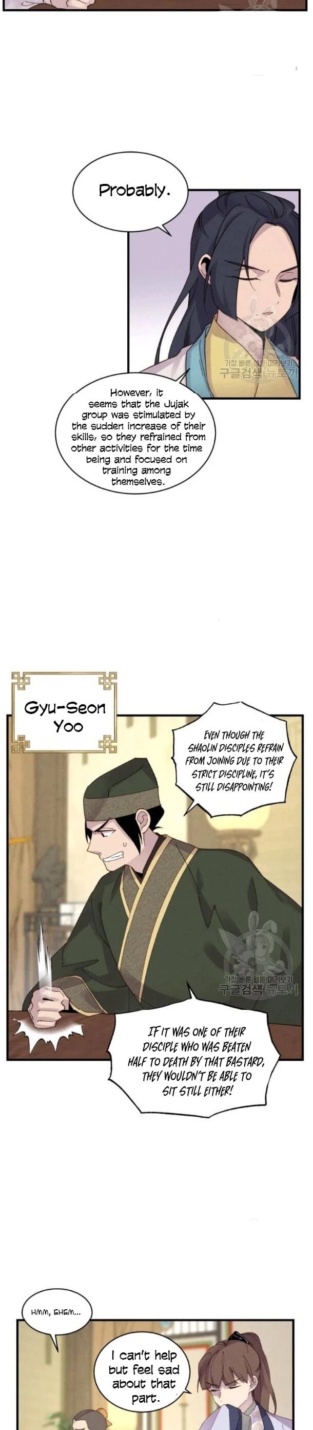 Lightning Degree Chapter 87 page 4 - Chapter 87