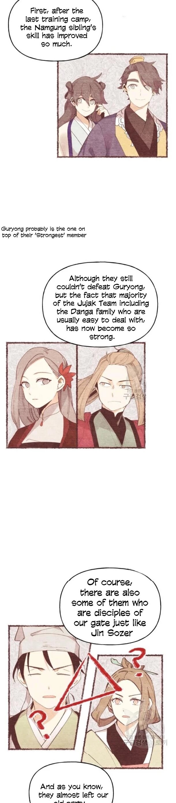 Lightning Degree Chapter 87 page 7 - Chapter 87