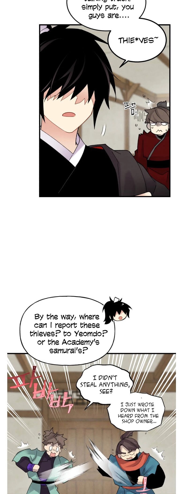 Lightning Degree Chapter 88 page 16 - Chapter 88